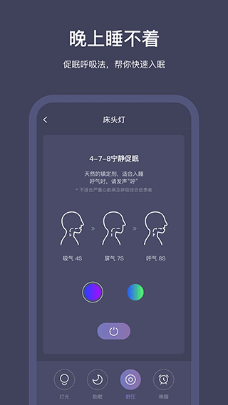 截图4